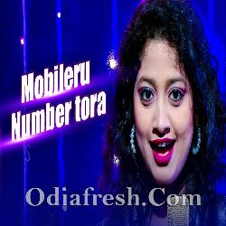 Mobileru Number Tora  - Female Version